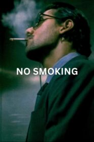 No Smoking 2007 one on netflix