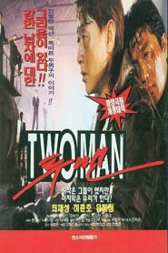 Two Men 1996 one on netflix