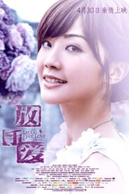 Let Go for Love 2014 one on netflix