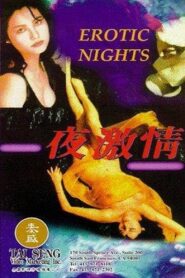 Erotic Nights 1989 one on netflix