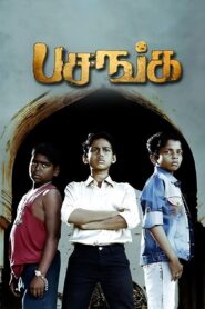 Pasanga 2009 one on netflix