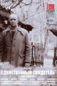 The Sole Witness 1990 one on netflix