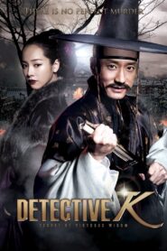 Detective K: Secret of Virtuous Widow 2011 one on netflix