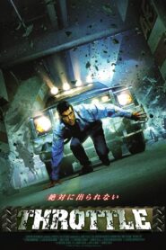 El asesino del parking 2006 one on netflix
