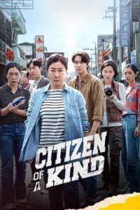 Citizen of a Kind 2024 one on netflix
