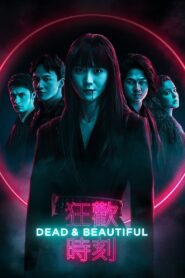 Dead & Beautiful 2021 one on netflix