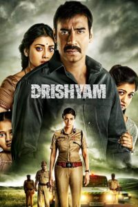Drishyam 2015 one on netflix