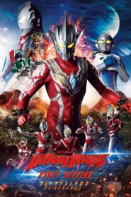 Ultraman Regulos: First Mission 2022 one on netflix