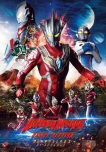 Ultraman Regulos: First Mission 2022 one on netflix