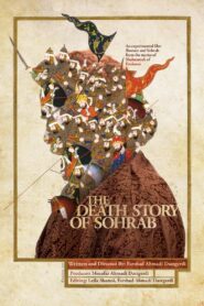 The Death Story of Sohrab 2017 one on netflix