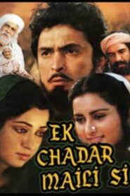 Ek Chadar Maili Si 1986 one on netflix