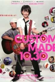 Custom Made 10.30 2005 one on netflix