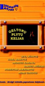 Yellow Brick Road 1993 one on netflix