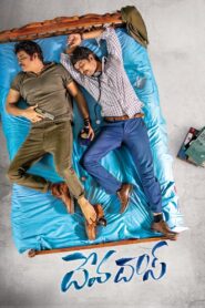 Devadas 2018 one on netflix