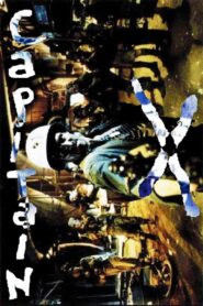 Capitaine X 1994 one on netflix