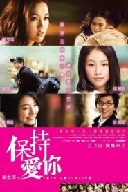 Love Connected 2009 one on netflix