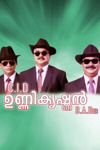 C.I.D. Unnikrishnan B.A., B.Ed 1994 one on netflix