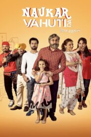 Naukar Vahuti Da 2019 one on netflix