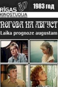 The Weather in August 1983 one on netflix