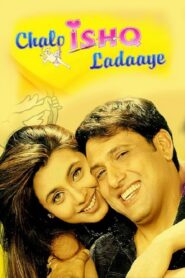 Chalo Ishq Ladaaye 2002 one on netflix