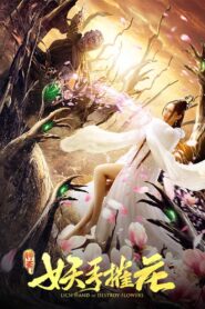 Lich Hand to Destroy Flower 2020 one on netflix