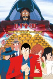 Lupin the Third: From Siberia with Love 1992 one on netflix