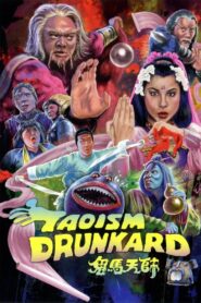 Taoism Drunkard 1984 one on netflix