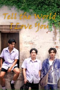 Tell the World I Love You 2022 one on netflix