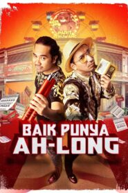 The Good Loan Sharks 2024 one on netflix