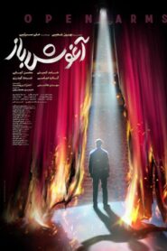 Open Arms 2024 one on netflix