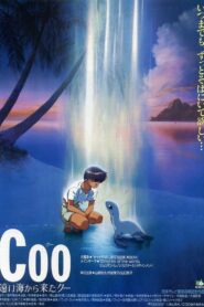 Coo of The Far Seas 1993 one on netflix