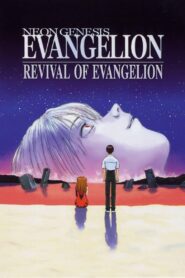 Revival of Evangelion 1998 one on netflix