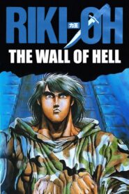 Riki-Oh: The Wall of Hell 1989 one on netflix