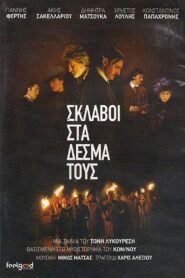 Slaves in Their Bonds 2009 one on netflix