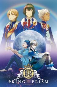 King of Prism by Pretty Rhythm 2016 one on netflix