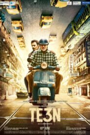 Te3n 2016 one on netflix
