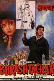Bhrashtachar 1989 one on netflix