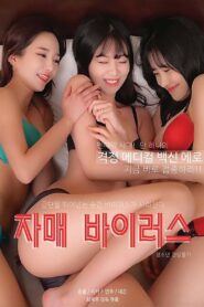 Sisters Virus 2021 one on netflix