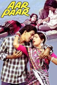 Aar Paar 1985 one on netflix