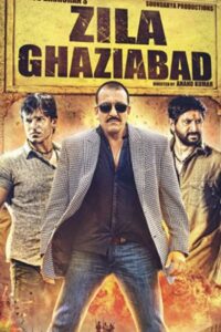 Zila Ghaziabad 2013 one on netflix