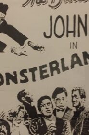 The Brides of Johnny in Monsterland 1992 one on netflix