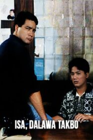 Isa, Dalawa Takbo 1996 one on netflix