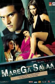 Marega Salaa 2009 one on netflix