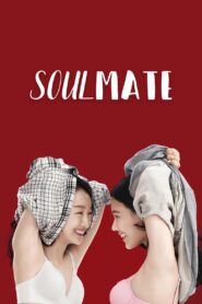 SoulMate 2016 one on netflix