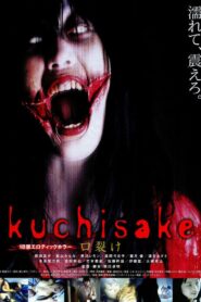 Sensual Ward: Wet Red Lips 2005 one on netflix