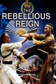 Rebellious Reign 1980 one on netflix