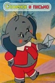 The Little Elephant and a Letter 1983 one on netflix