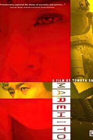 Marehito 1995 one on netflix