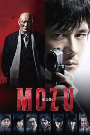 Mozu The Movie 2015 one on netflix