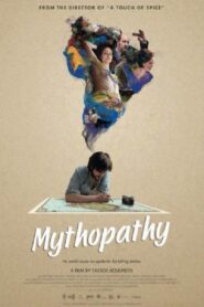 Mythopathy 2016 one on netflix